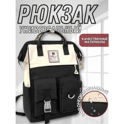 Купить Рюкзак-сумка-шопер городской спортивный TNPsg черно-белый
Предлагаем вашему вним...