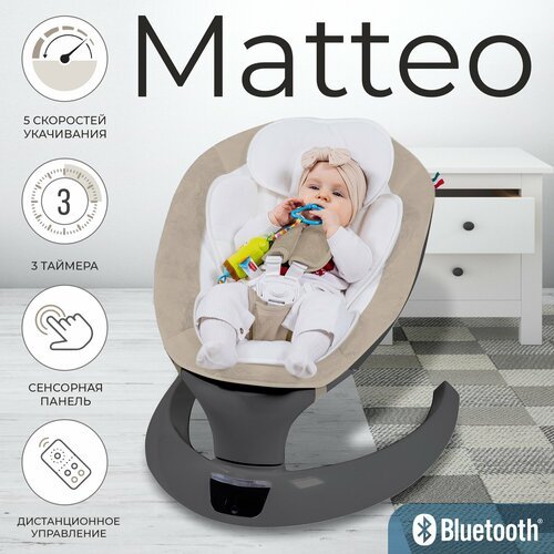 Купить Электрокачели Sweet Baby Matteo Black Beige
<p>Электрокачели для новорожденных S...