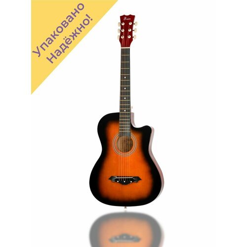 Купить FFG-1038SB Акустическая гитара, с вырезом
Каждая гитара перед отправкой проходит...