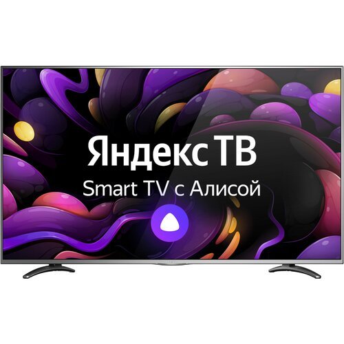 Купить Телевизор Vekta LD-55SU8921BS
 

Скидка 15%