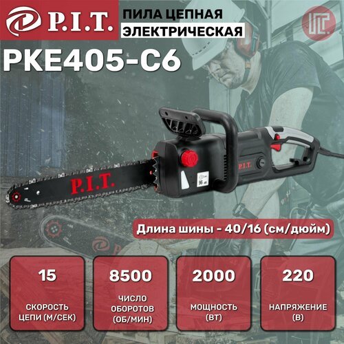 Купить Пила P.I.T. PKE405-C6
Артикул № 971198 <br> <br> Пила цепная электрическая — отл...