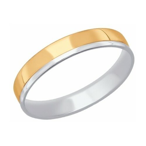 Купить Кольцо обручальное Diamant online, золото, 585 проба, размер 15.5
<p>В нашем инт...