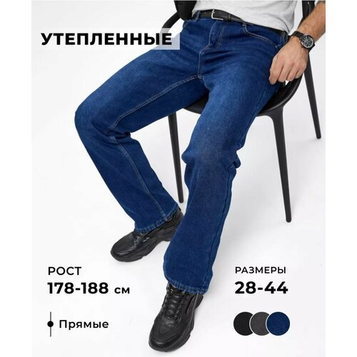 Купить Джинсы RB джинсы мужские прямые классические, утепленные, размер 29, синий
<h3>М...