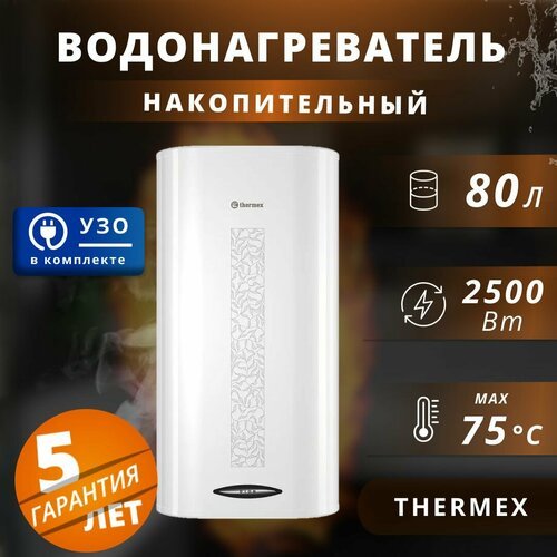 Купить Водонагреватель накопительный электрический Thermex 80л. 1000/1500/2500 Вт
Преим...