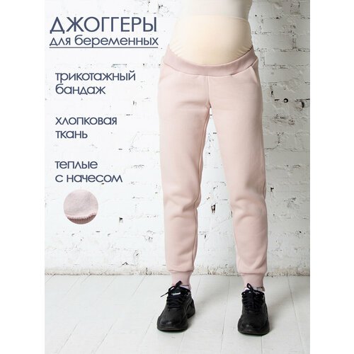 Купить Брюки Мамуля Красотуля, размер 50 (XL), розовый, бежевый
Брюки для беременных сп...