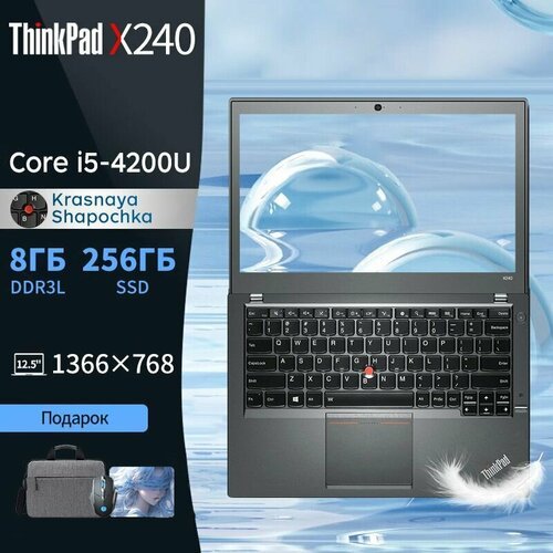 Купить 12.5" Ноутбук Lenovo Thinkpad X240 Intel Core i5 4200U Windows 7
Ноутбук Lenovo...