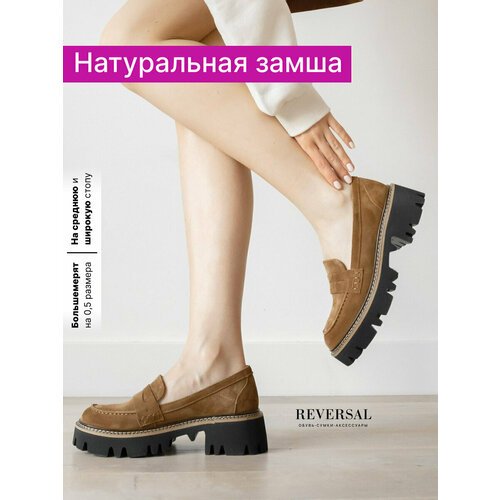 Купить Лоферы Reversal, размер 38, коричневый
Лоферы женские кожаные удобны как обувь д...