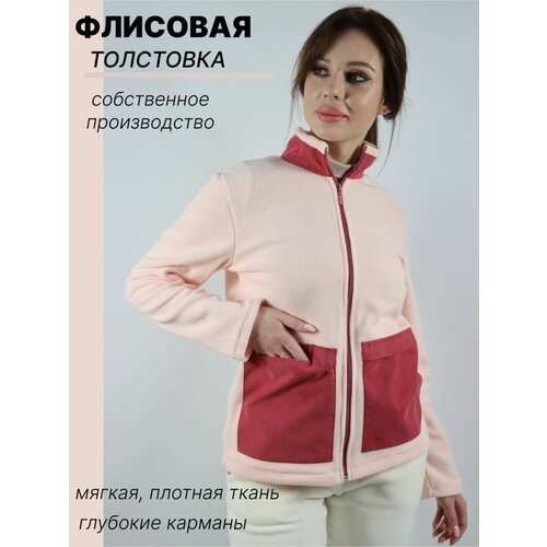Купить Толстовка Polar Kit, размер 50-52, розовый
Флисовая толстовка-худи оверсайз - эт...