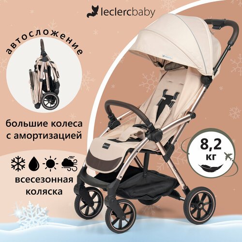 Купить Коляска прогулочная детская Leclerc Influencer XL Sand Chocolate
Leclerc Baby In...