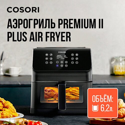 Купить Аэрогриль Cosori Premium II Plus Air Fryer 6,2л CAF-P652-KEU Black
Аэрогриль Cos...