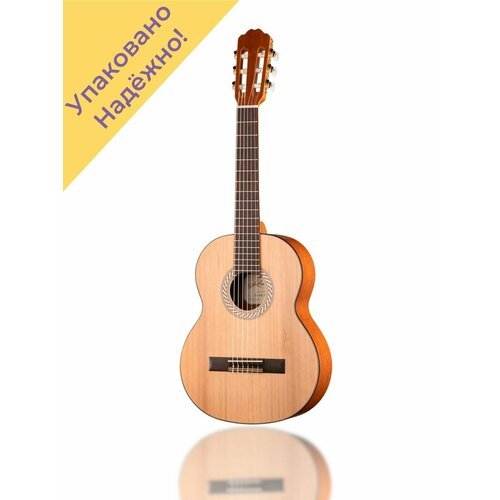 Купить S53C Sofia Soloist Series Классическая гитара, размер 1/2
Каждая гитара перед от...