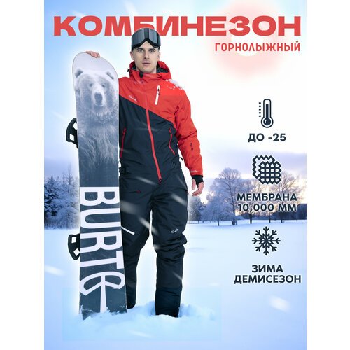 Купить Комбинезон Saimaa, размер 48-50(170-180), красный
Комбинезон мужской горнолыжный...