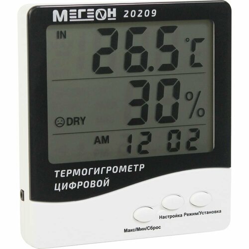 Купить Термогигрометр мегеон 20209
Термогигрометр мегеон 20209 подходит для измерения т...