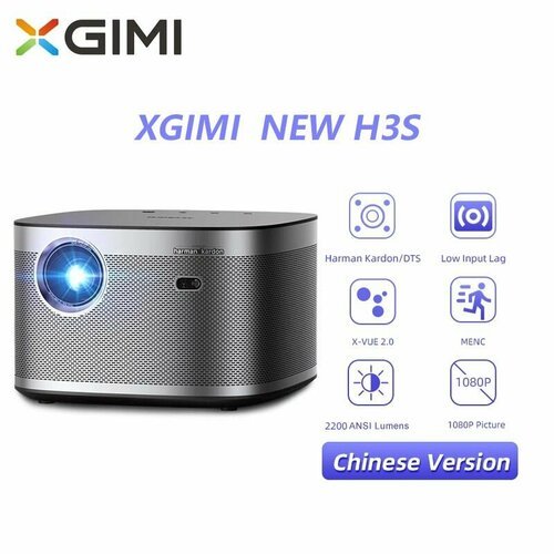 Купить Проектор XGIMI New H3S, домашний умный кинотеатр высокой четкости 1080P, поддерж...