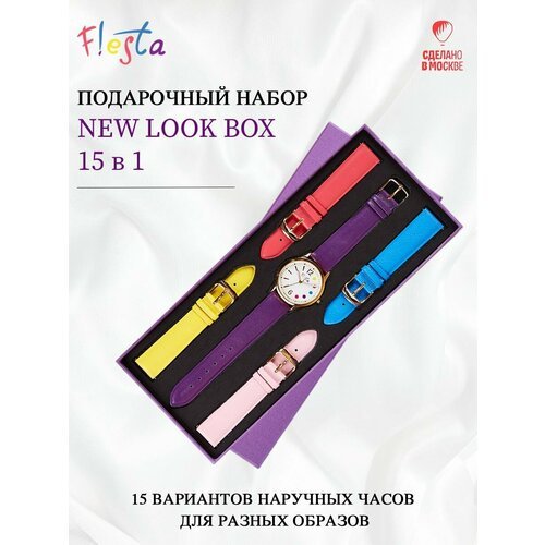 Купить Наручные часы Fiesta FS24-36-2-61, синий, розовый
Fiesta - это бренд наручных ча...