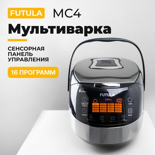 Купить Мультиварка Futula MC4 (Black)
Мультиварка Futula MC4 (Black) - это многофункцио...
