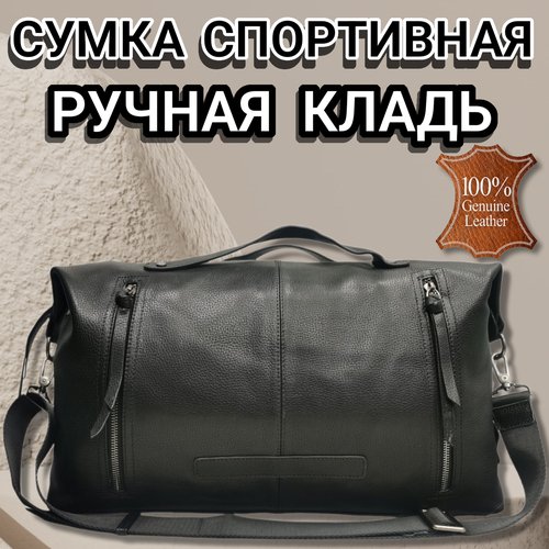 Купить Сумка планшет 2342 черный, черный
Мужская бизнес сумка - это стильная и качестве...