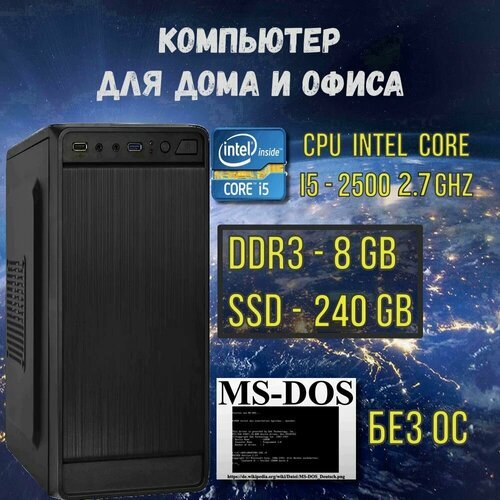 Купить Intel Core i5-2500S(2.7 ГГц), RAM 8ГБ, SSD 240ГБ, Intel UHD Graphics, DOS
Данный...