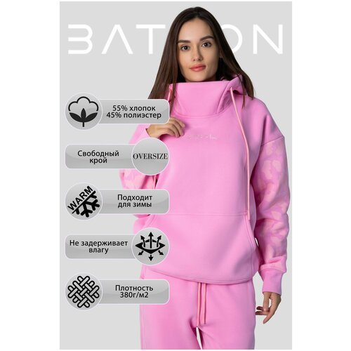 Купить Худи Batson, размер S, розовый
Худи BATSON LEO - это комфортный, стильный предме...