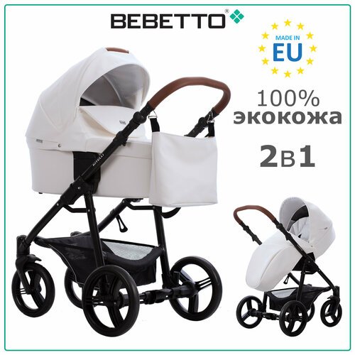 Купить Детская коляска 2 в 1 Bebetto Kitelli PRO (100% экокожа) 01_CZM
Bebetto Kitelli...