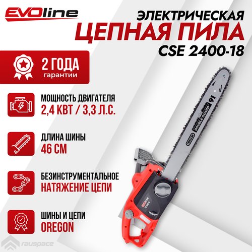 Купить Пила электрическая цепная EVOline CSE 2400-18
Пила электрическая цепная EVOline...