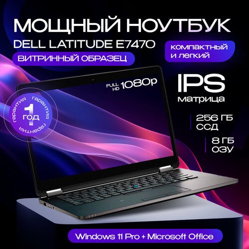 Купить Ноутбук, 14 Dell Latitude 7470 / 8gb/ i7-6600U /256 ssd / FHD IPS 1920x1080 / Wi...