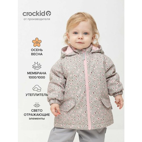 Купить Куртка crockid ВК 32167/н/1 ГР, размер 110-116/60/54, розовый, серый
Модная деми...