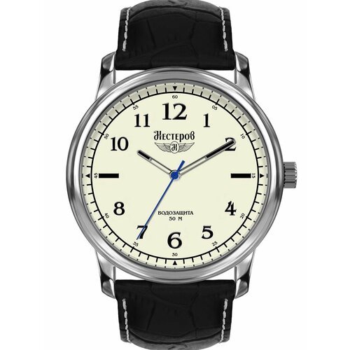 Купить Наручные часы Нестеров H0282C02-05F, черный, серебряный
Мужские кварцевые наручн...