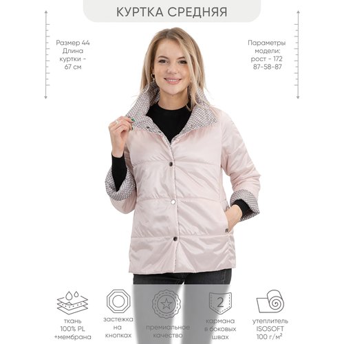 Купить Куртка Laura Bianca, размер 44, розовый
Демисезонная женская куртка на сезон вес...