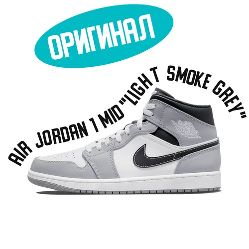 Купить Кроссовки Jordan Air Jordan 1 Mid, размер 41 EU, черный, серый
Кроссовки Nike Ai...