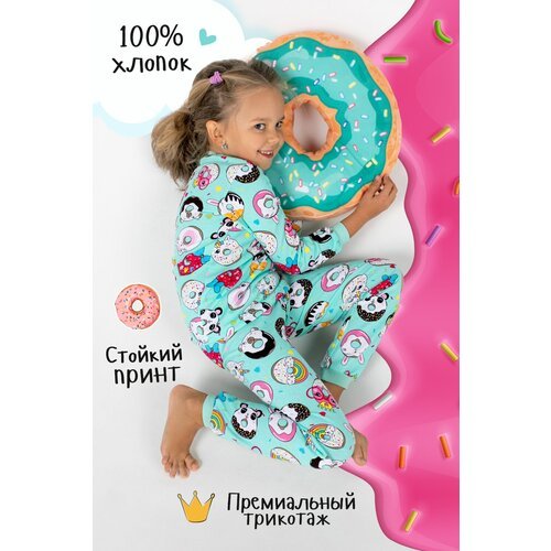 Купить Пижама IVDT37, размер 104-110, бирюзовый
Название: Утепленная детская пижама для...