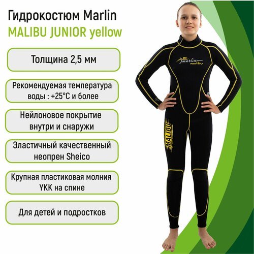 Купить Детский гидрокостюм Marlin MALIBU JUNIOR 2,5 мм Yellow XS
Гидрокостюм Marlin Mal...