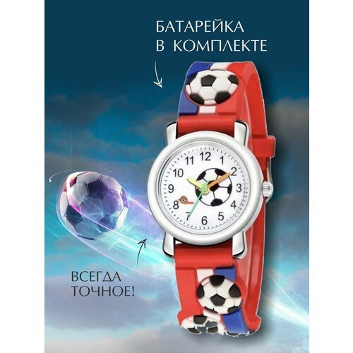 Купить Наручные часы красный
Детские наручные часы от бренда World of Accessories - это...