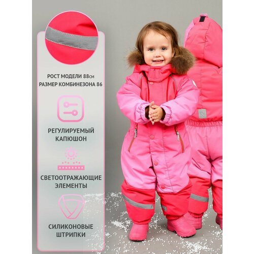 Купить Комбинезон Lichii Brand размер 122, розовый
Детский зимний комбинезон для девочк...