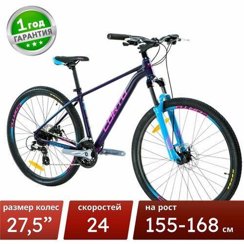 Купить Велосипед городской MADDI-16,5" Matt Purple/матовый фиолетовый
Corto Велосипед г...