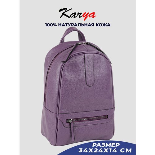 Купить Рюкзак KARYA, фиолетовый
Рюкзак городской женский кожаный Karya - это стильный и...
