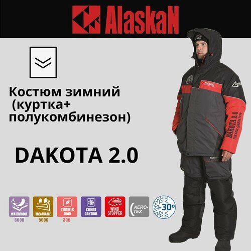 Купить Костюм зимний Alaskan Dakota 2.0 красный/серый/черный S (куртка+полукомбинезон)...