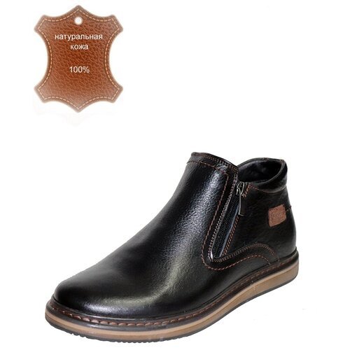 Купить Ботинки BUL'VAR, размер 40, черный
Мужские кожаные ботинки нашего бренда - сочет...