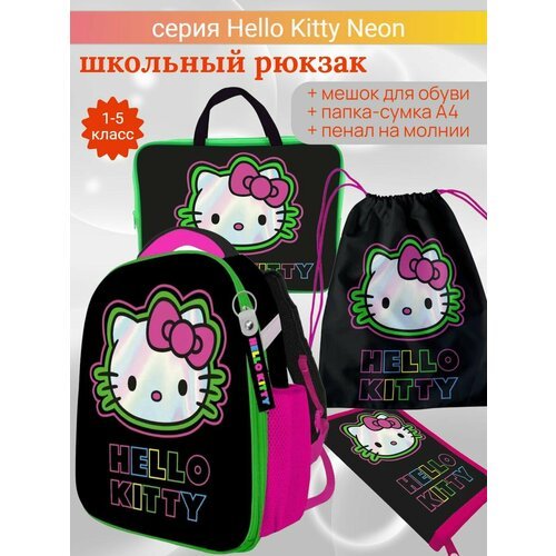 Купить Школьный ранец Centrum "Hello Kitty Neon" с наполнением
Рюкзак каркасный из поли...