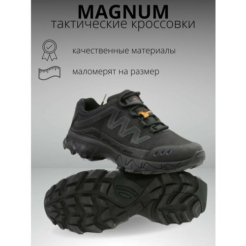 Купить Кроссовки Magnum, размер 44, черный
Трекинговые кроссовки «Magnum» отлично подой...