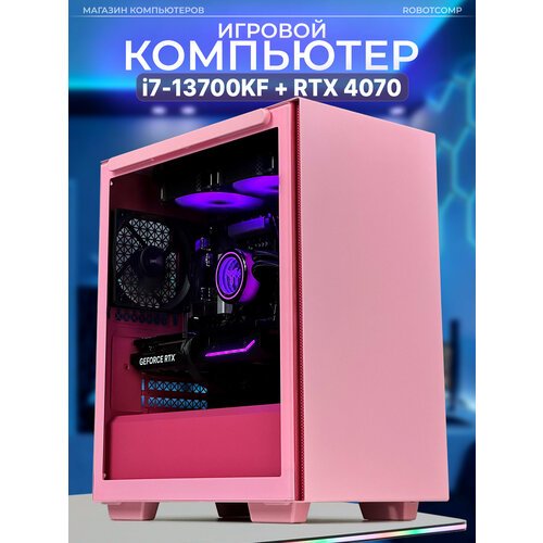 Купить Игровой компьютер Robotcomp Зевс V2 Розовый
Зевс Розовый - милый и мощный игрово...
