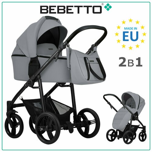 Купить Детская коляска 2 в 1 Bebetto Verturro PRO (100% экокожа) 10_CZM
Bebetto Verturr...
