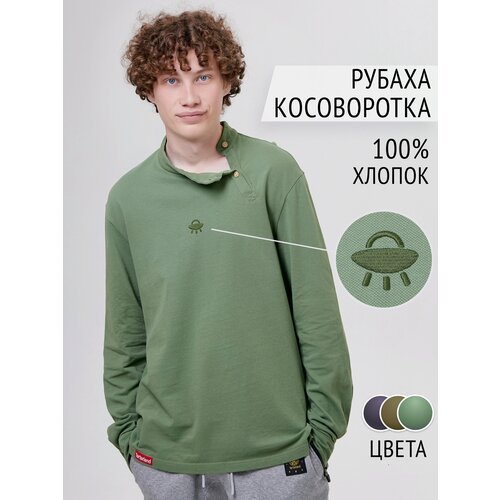 Купить Лонгслив Tartarland, размер XL, зеленый
Рубашка прямая с длинными рукавами стане...