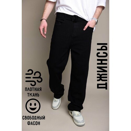 Купить Джинсы , размер 36, черный
Стильные и удобные мужские джинсы в стиле оверсайз -...