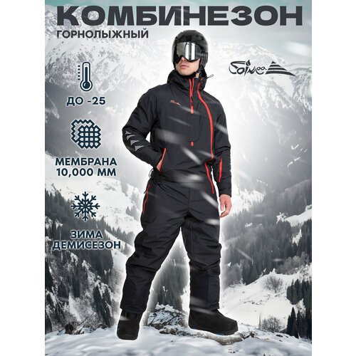Купить Комбинезон Saimaa, размер 48-50(170-180), черный
Комбинезон мужской горнолыжный...