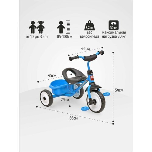 Купить Велосипед TRIKE WERTER BERGER трехколесный голубой
Велосипед трехколесный детски...