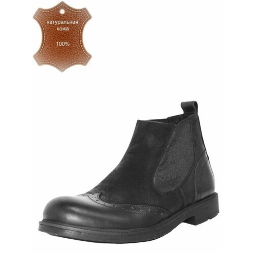 Купить Ботинки BUL'VAR, размер 40, черный
Мужские кожаные ботинки BUL'VAR - сочетание к...