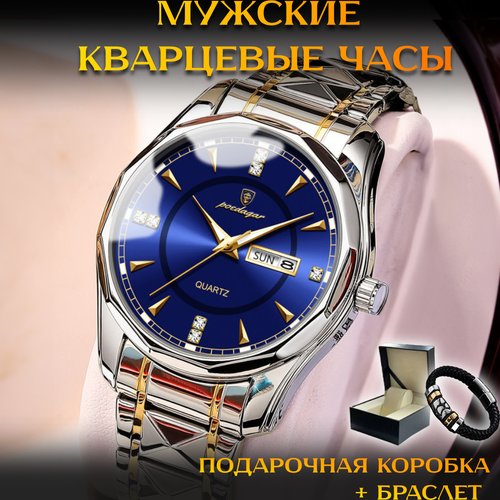 Купить Наручные часы poedagar, синий
Мужские кварцевые часы POEDAGAR с синим циферблато...