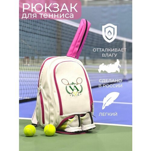 Купить Рюкзак для тенниса спортивный портфель
Спортивная cумка-рюкзак для теннисных рак...