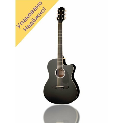 Купить CAG240CBK Акустическая гитара с вырезом
Каждая гитара перед отправкой проходит т...